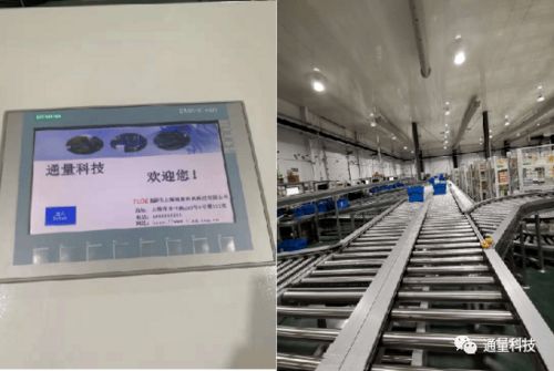 自動化項目審核與進(jìn)口元器件集中采購專項會議在tlog工廠順利召開