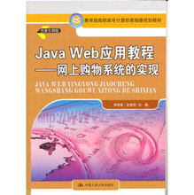 【java網(wǎng)上購(gòu)物系統(tǒng)】最新最全java網(wǎng)上購(gòu)物系統(tǒng) 產(chǎn)品參考信息
