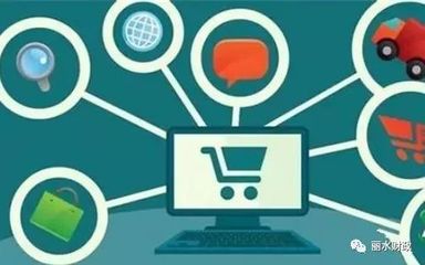 &ldquo;全省買(mǎi)貨,貨賣(mài)全省" 麗水市&ldquo;政采云&rdquo;網(wǎng)上超市真方便