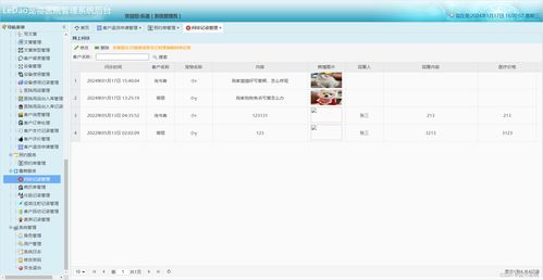 計(jì)算機(jī)畢業(yè)設(shè)計(jì) springboot寵物醫(yī)院管理 寵物商城購(gòu)物系統(tǒng) 附源碼