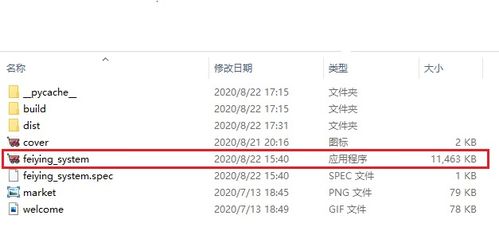 使用python和mysql實(shí)現(xiàn)網(wǎng)上購物管理系統(tǒng)