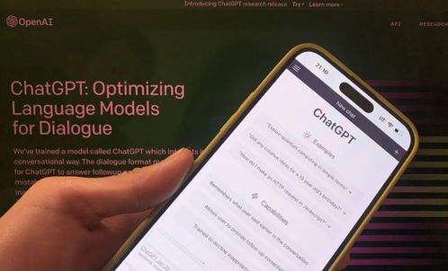 OpenAI加速布局 密集上線重磅應用，硬剛科技巨頭并計劃燒錢85億美元構建網購系統